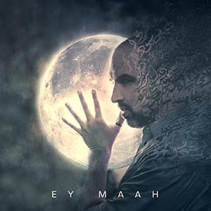 04-Guflux-Moon-EyMaah-Cover-300